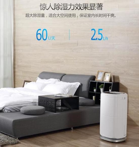 除濕機加濕器的原理是什么，南北差異應該買(mǎi)哪個(gè)？