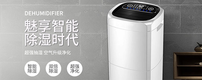 居家除濕并不難，幾招遠離潮濕