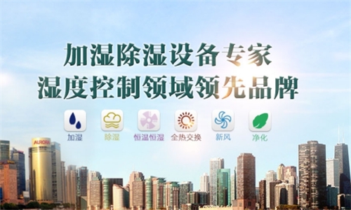 除濕機為什么冬天不除濕？