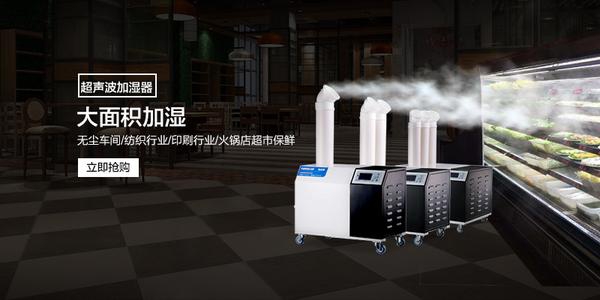 加濕機在“互聯(lián)網(wǎng)+”時(shí)代如何發(fā)展