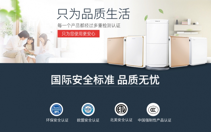 家用抽濕機的使用與保養常識