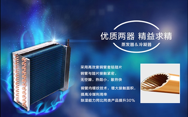 【精彩項目案例】泳池恒溫除濕熱泵機組入駐順義老干部局！