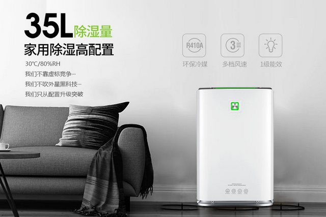 機房加濕器，機房防靜電專(zhuān)用濕膜加濕器