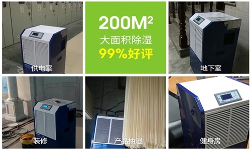 工業(yè)除濕機在鋰電池生產(chǎn)車(chē)間的重要性如何？