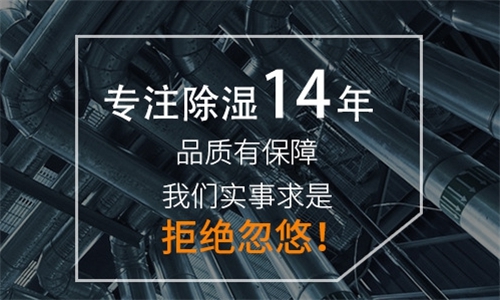 寧波哪里能購買(mǎi)到除濕機