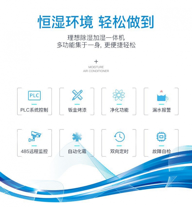 安裝新風(fēng)系統后，它能給我們帶來(lái)什么？