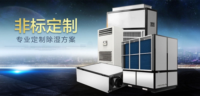 桂圓滯銷(xiāo)另尋出路，桂圓烘干除濕機