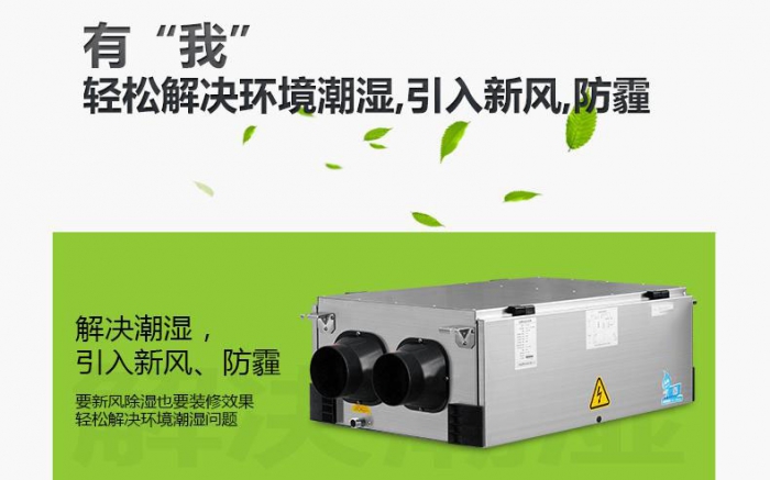除濕機價(jià)格多少合適？按需購買(mǎi)是關(guān)鍵