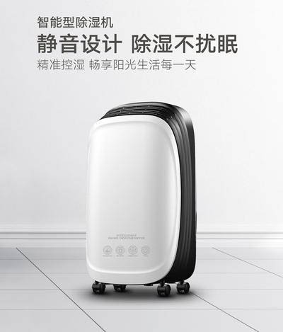 技術(shù)引領(lǐng)市場(chǎng)，除濕機企業(yè)要抓緊升級