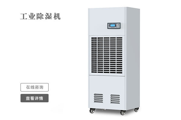 除濕機問(wèn)什么加氟