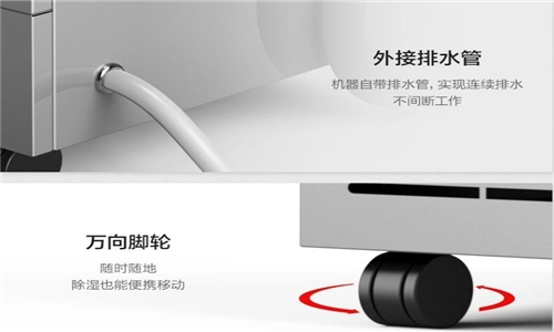 廠(chǎng)房防潮除濕的重要性