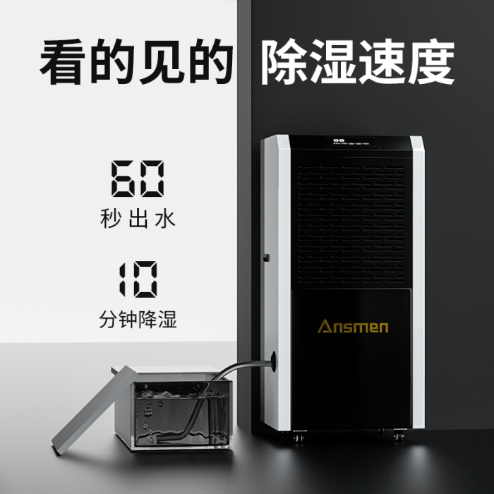 觀(guān)察：經(jīng)濟危機的反面 品牌加濕器繁榮升級