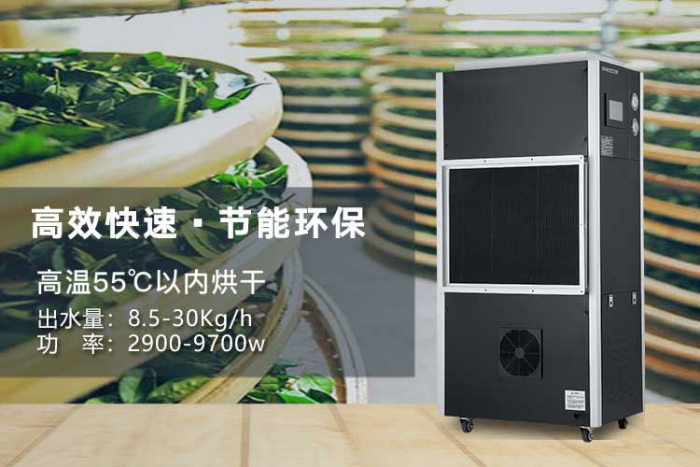 關(guān)于工業(yè)除濕機的多個(gè)關(guān)鍵小知識點(diǎn)