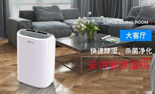 除濕機可以開(kāi)多久