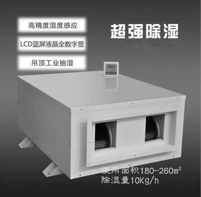 罐頭食品倉儲，除濕機幫您忙
