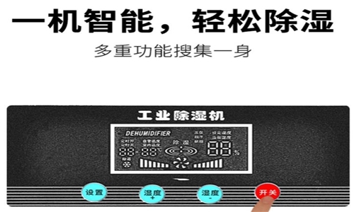 回南天對抗潮濕的7個(gè)小妙招，你都用過(guò)哪些？
