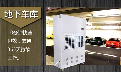 潮濕天氣，酒店服務(wù)以除濕為第一