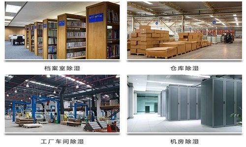 果蔬烘干除濕機，烘干果蔬不再看“天色”