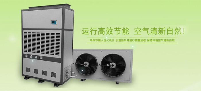 工業(yè)除濕機怎么用