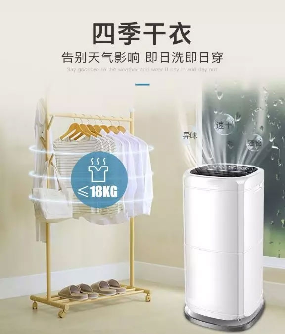 ZD-228LB除濕機讓北方人安心在南方_公司新聞_新聞動(dòng)態(tài)-實(shí)力廠(chǎng)家官網(wǎng)
