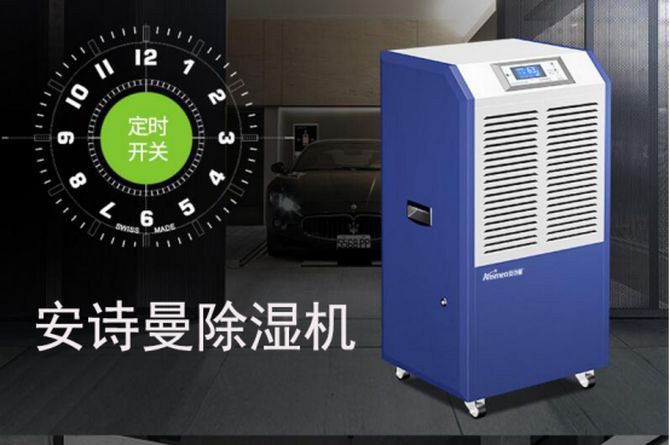 除濕機行業(yè)多雜牌軍，選準除濕機品牌保無(wú)憂(yōu)