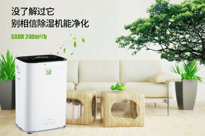 皮棉加濕機，軋花廠(chǎng)籽棉、皮棉加濕機