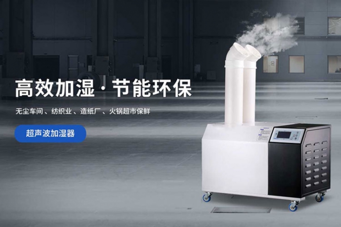 工業(yè)除濕機具有濕度主動(dòng)控制體系