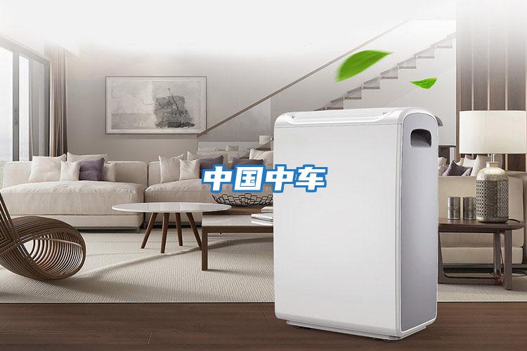 中國中車(chē)