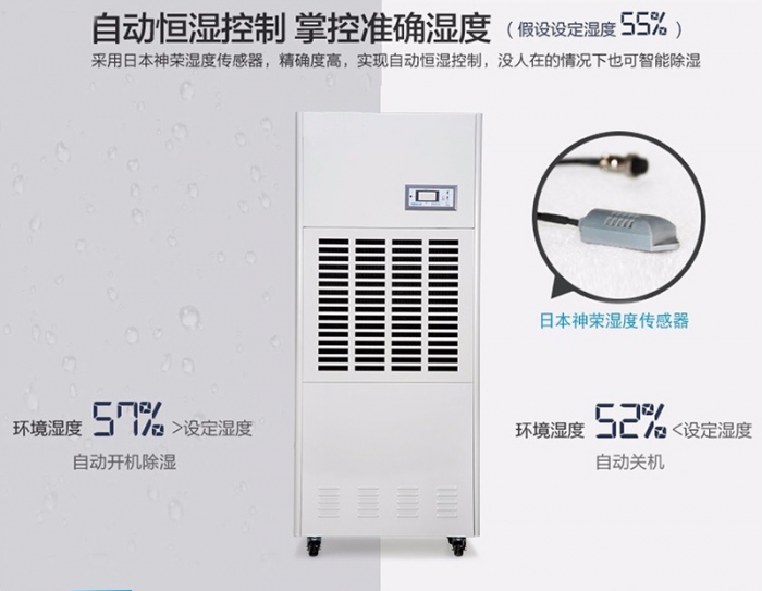 蔬菜噴霧加濕機，蔬菜保鮮噴霧加濕設備