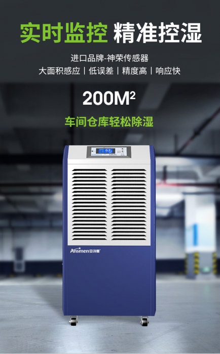 除濕機價(jià)格高低不一，除濕機選購分清優(yōu)劣