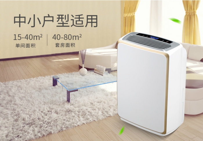 除濕機怎么選 工業(yè)除濕機分類(lèi)介紹