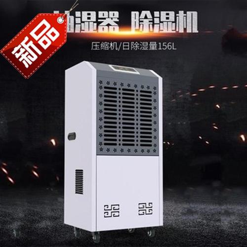 菇床如何保濕控濕？菇床房加濕器