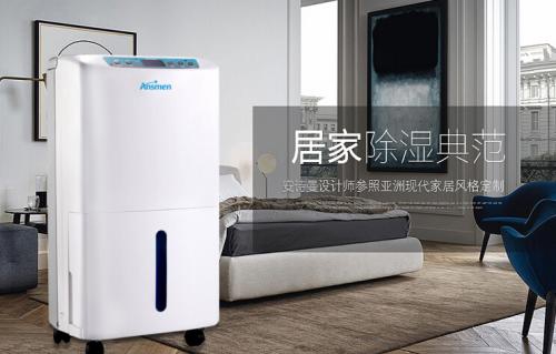 觀(guān)點(diǎn)：中國除濕機企業(yè) 如何成就國際化之路