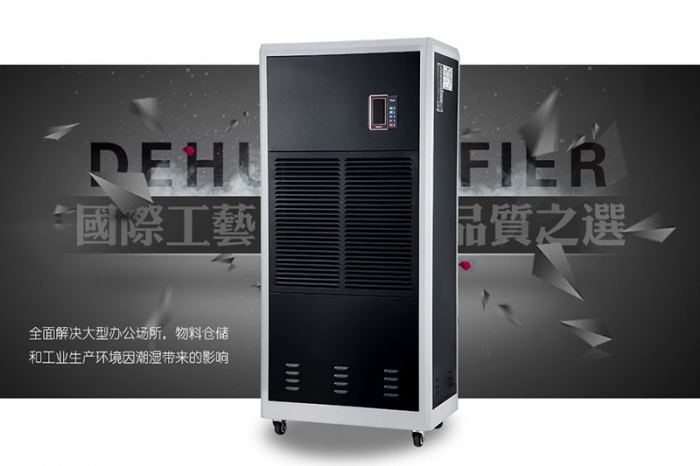 空氣干燥影響針織生產(chǎn)怎么辦？用針織廠(chǎng)加濕機