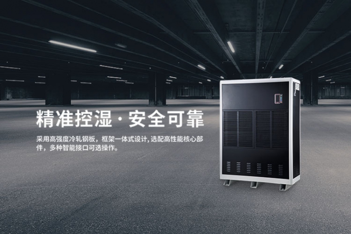 汽車(chē)涂裝行業(yè)為什么必須使用加濕機？