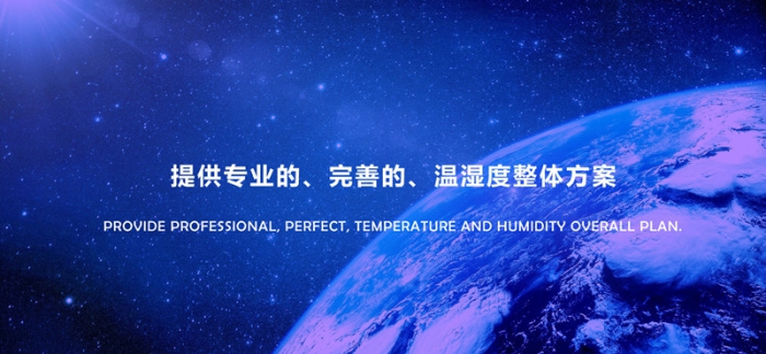管道除濕機如何保養？