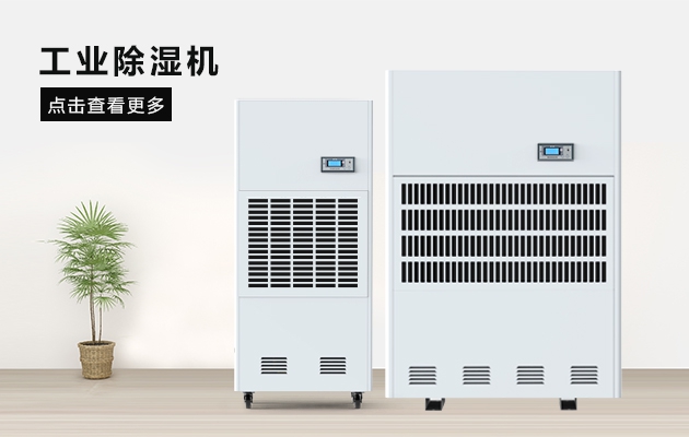 天氣潮濕引發(fā)過(guò)敏怎么辦？