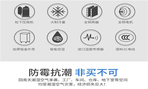 轉輪除濕機在塑料制品廠(chǎng)的應用