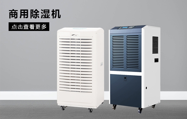 前幾天的回南天簡(jiǎn)直了！不僅是潮濕，還會(huì )引起火災！