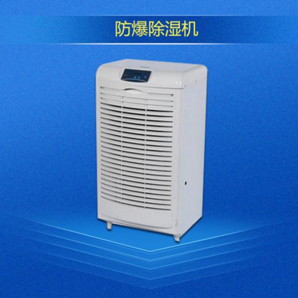 家里很潮濕，用除濕機有用嗎？