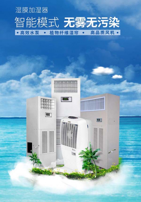 除濕機多少錢(qián)一臺？家用除濕機價(jià)格