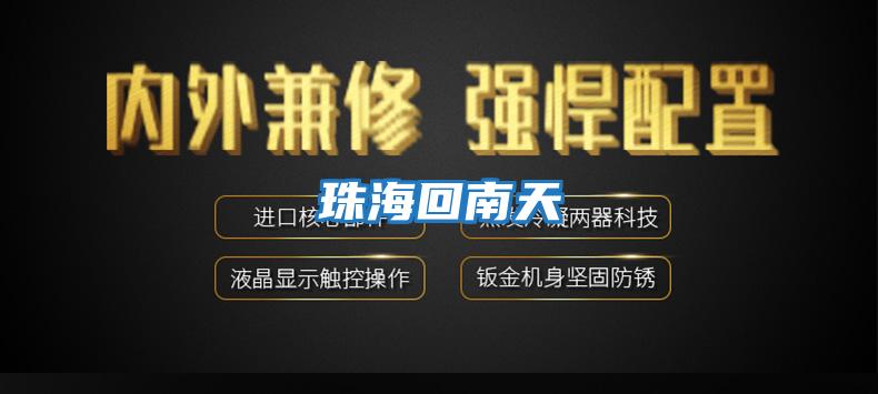 珠?；啬咸?/></p>
						    <p style=