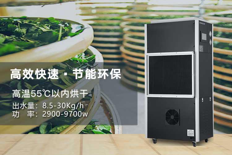 棉紡廠(chǎng)空氣濕度調節設計