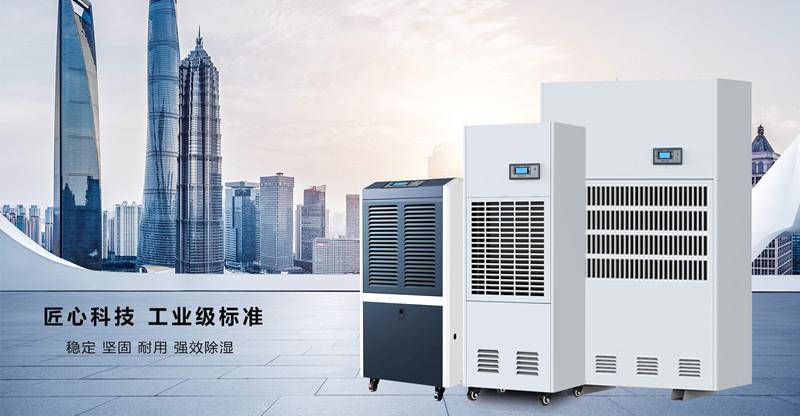 雙十一想買(mǎi)除濕機？不妨先看看這篇剁手攻略