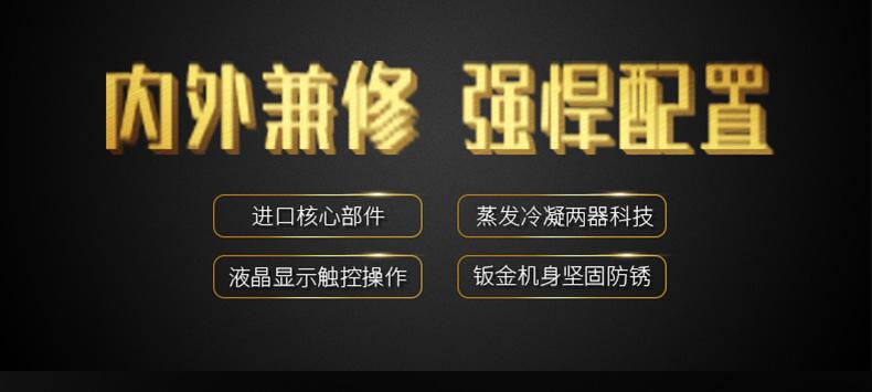 新力房地產(chǎn)室內購買(mǎi)某品牌除濕機