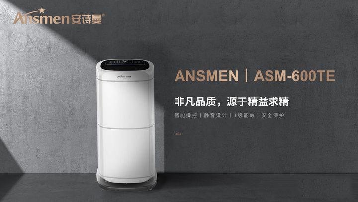 高濕度的跡象你知道嗎？