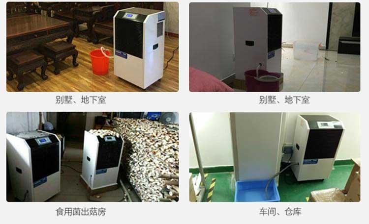 冬季風(fēng)濕骨病的預防，除濕機輔助環(huán)境有效果