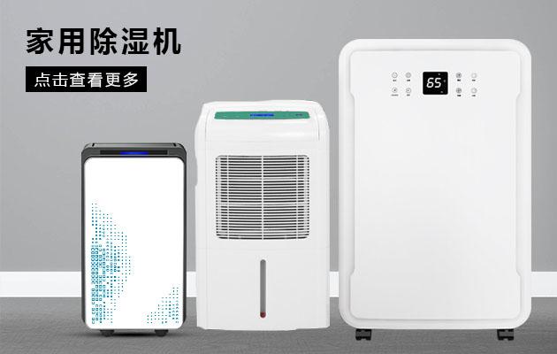 集成電路無(wú)塵車(chē)間需不需要加濕機