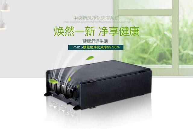 除濕機除濕和空調除濕有啥不同？