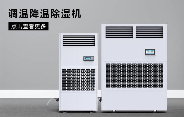 濕冷，讓冬天更冷！